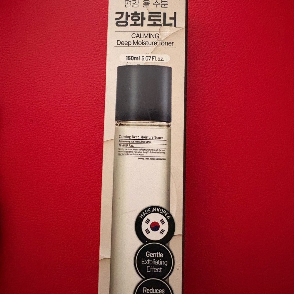 Pyunkang Yul Calming Deep Moisture Toner